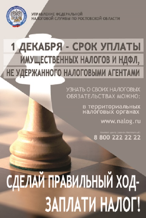 pril 8