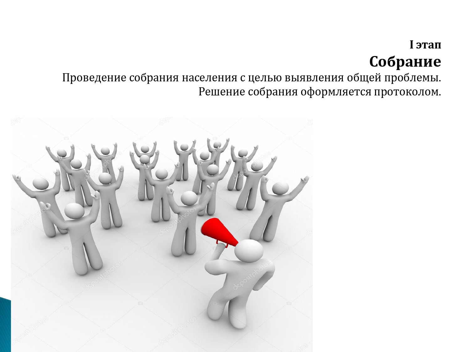 iniciativnoe byudzhetirovanie page 0002