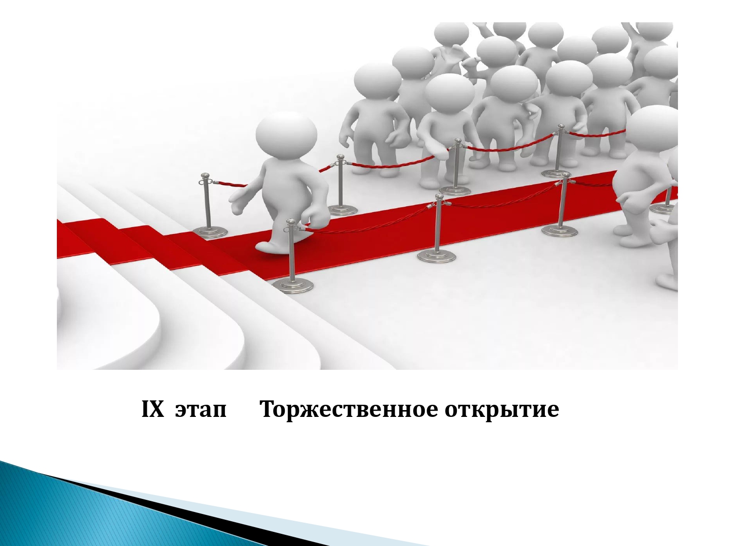 iniciativnoe byudzhetirovanie page 0011