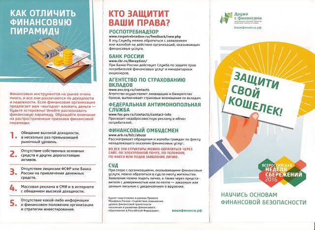 kreditnaya nagruzka page 0002