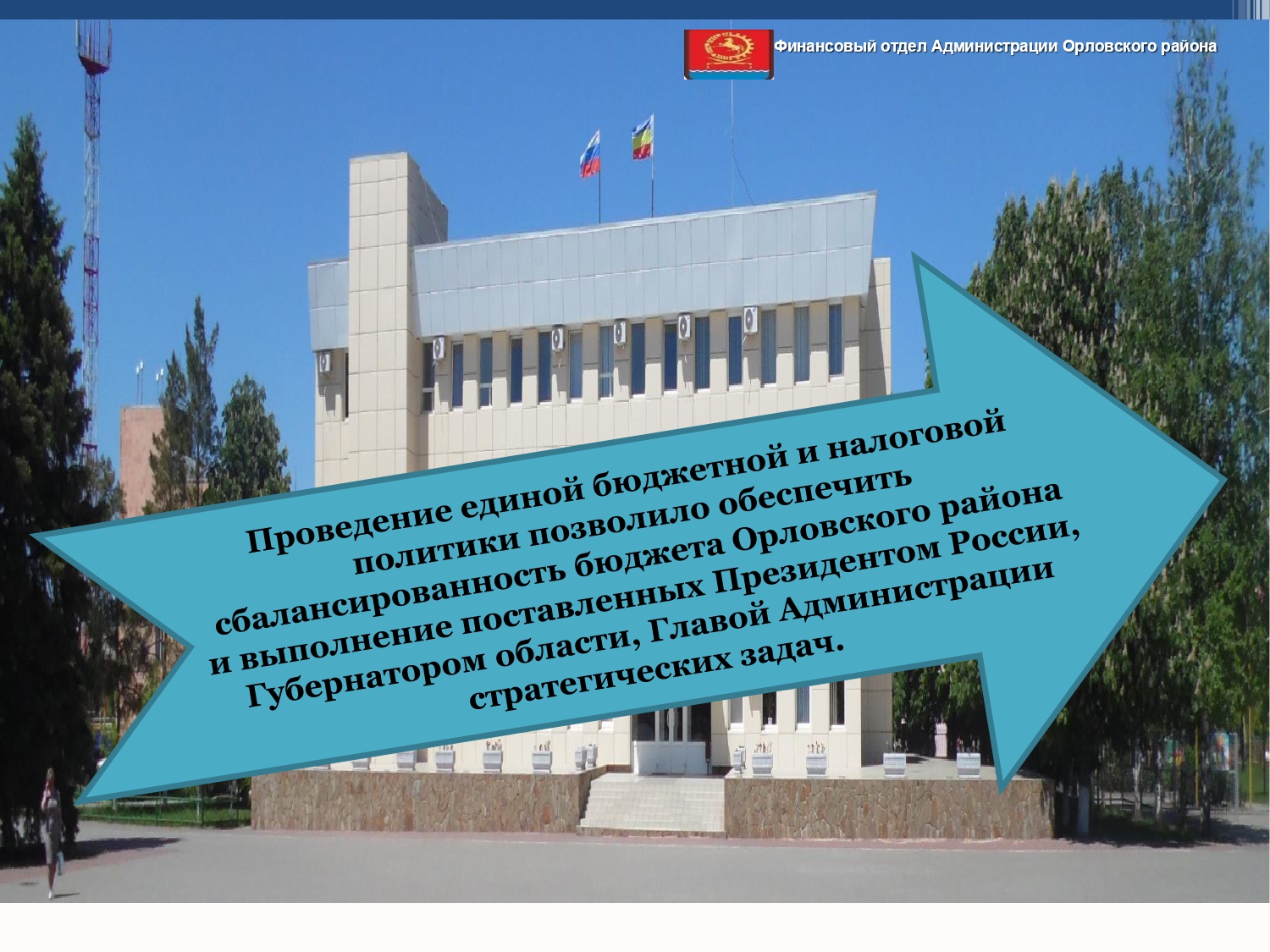 Isp byudzheta 2019 page 0116