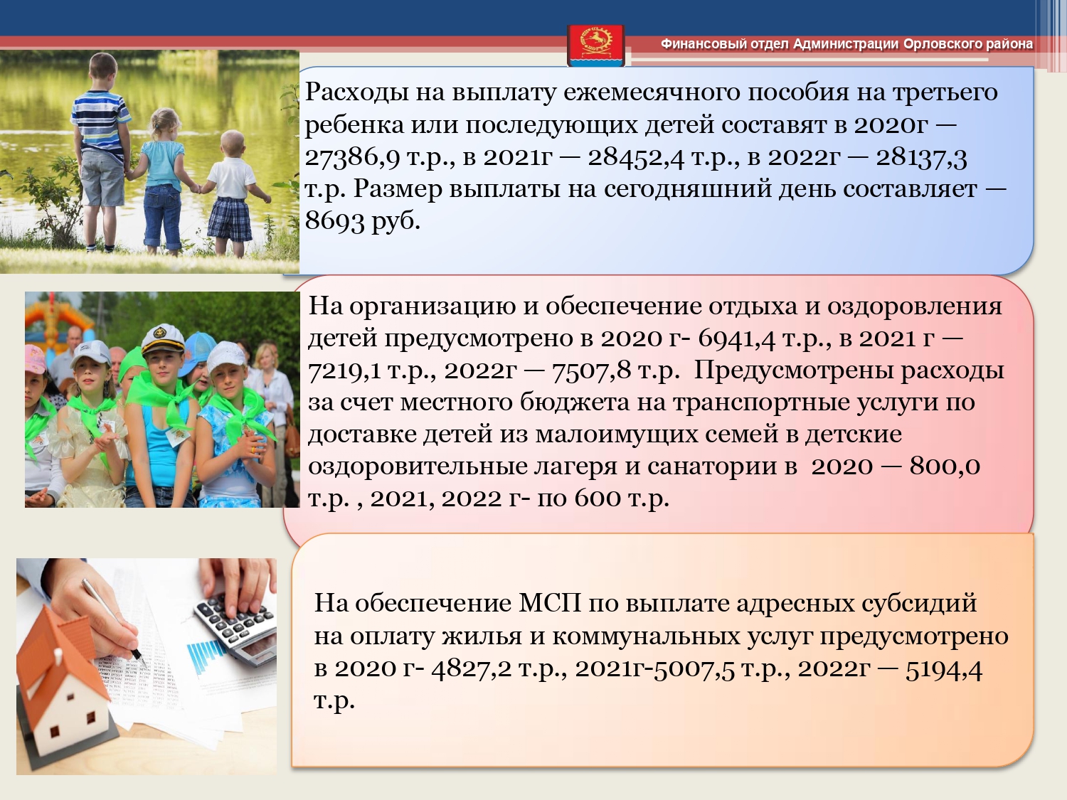 budget 2020 2022 page 0040