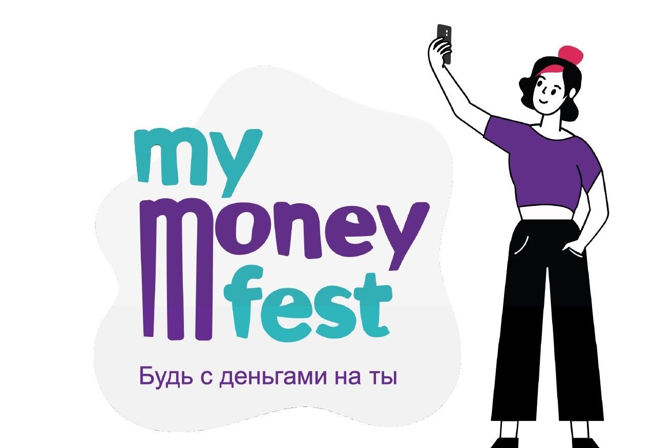 Nedelya finansovoy gramotnosti