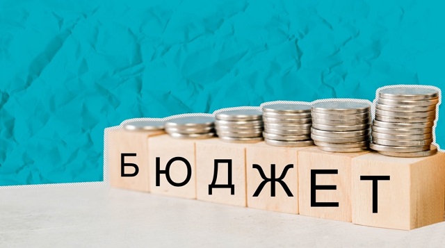 budjet20230706 1