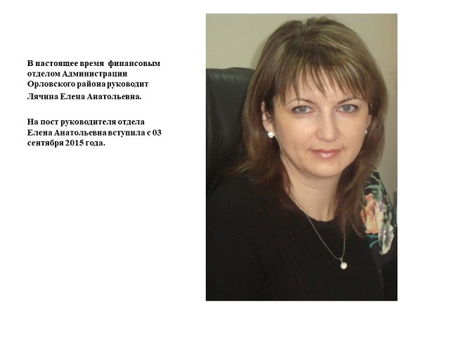 istoriya FO 12